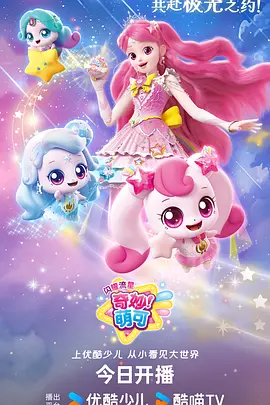 零度回声 新番动漫在线观看