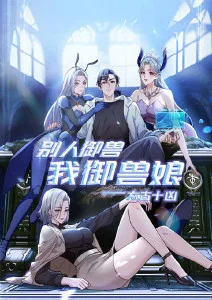 站内追番数据 深夜档收视